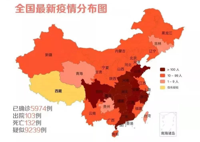 哪一年疫情爆发，武汉哪一年疫情爆发