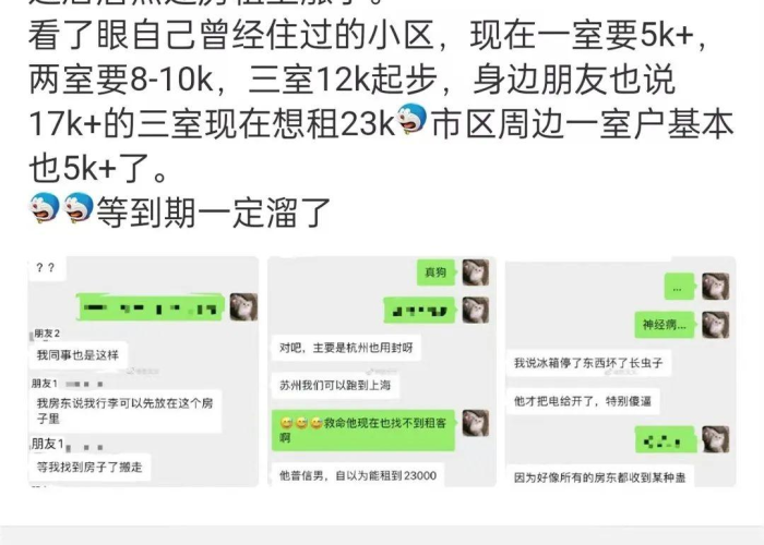 上海疫情是哪一天解封的，上海疫情解封日期