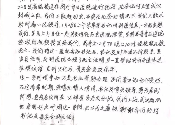 三年疫情背后的真像作文，三年级作文疫情下的我们300字
