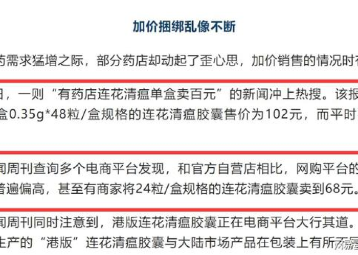 疫情开始的时间和地点是什么，疫情的开始是哪一天