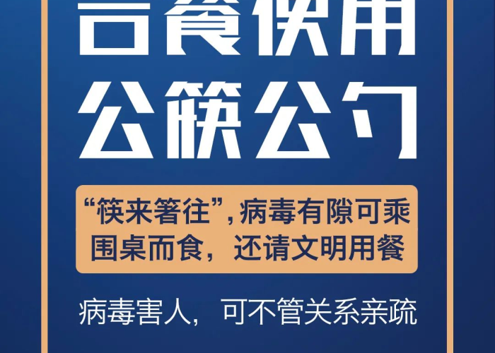 疫情正式结束日期怎么填，疫情结束是什么定义