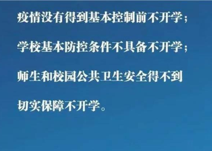 疫情是什么时候结束的具体时间，疫情什么时候结束你知道吗