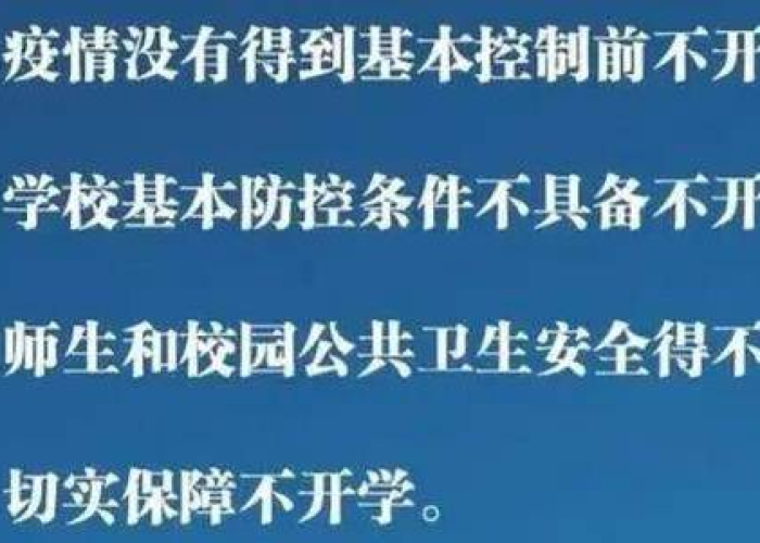 疫情是什么时候结束的具体时间，疫情什么时候结束你知道吗