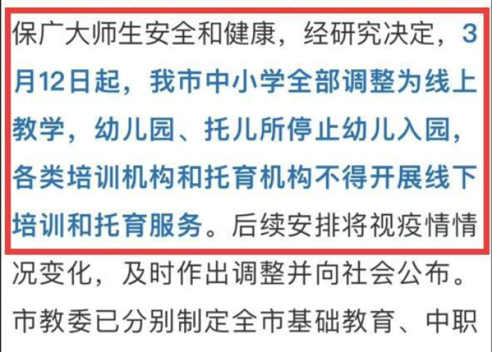 上海疫情什么时候封控的啊，上海疫情大概什么时候能解封