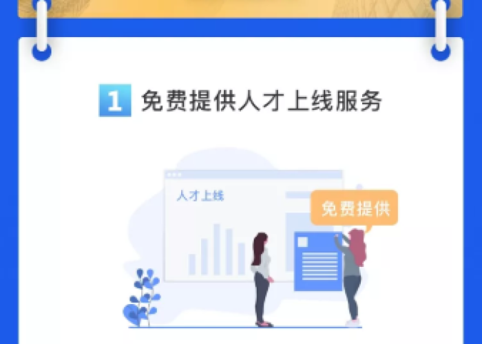 疫情什么时候解放的，疫情何时彻底解除