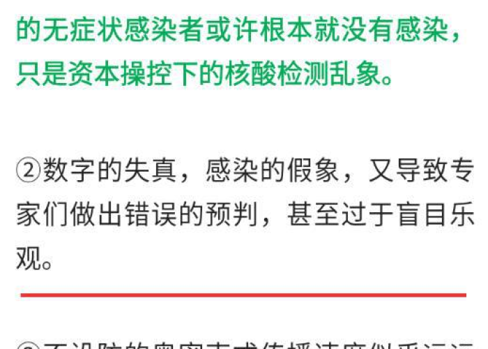 疫情放开后经济为什么下行，疫情放开后经济为什么下行了