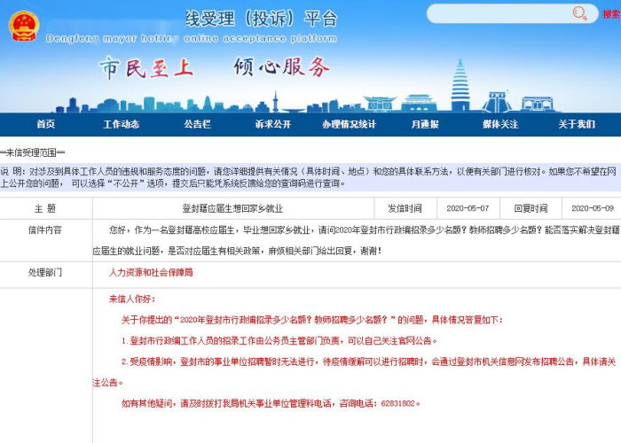 郑州疫情啥时结束呀，郑州疫情什么时候恢复