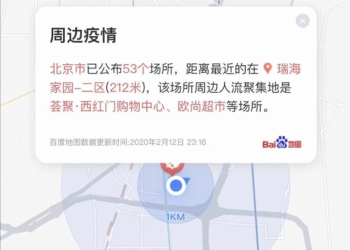 疫情最新更新数据地图，疫情最新数据地图消息