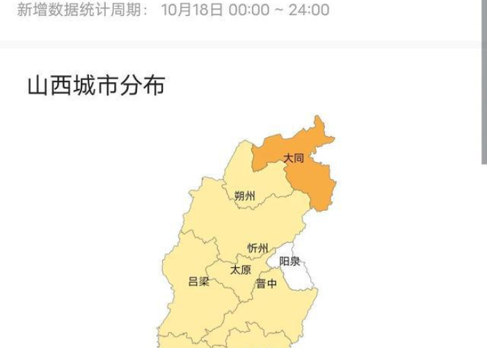 沈丘疫情最新情况，沈丘疫情最新数据消息