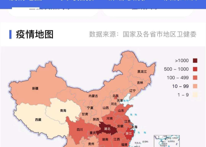 沈丘疫情最新情况，沈丘疫情最新数据消息