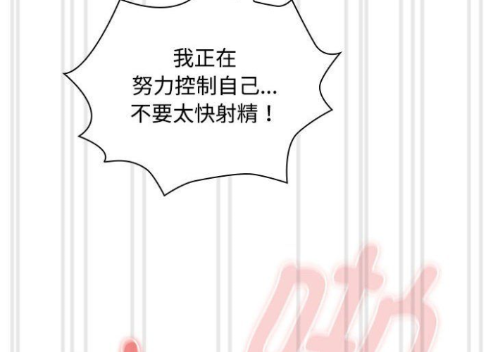 疫情下的家教生活免费阅读全部，2020疫情期间我的家教好故事