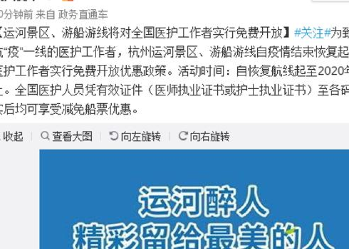 杭州疫情开始时间和结束时间，杭州疫情大概什么时候能结束