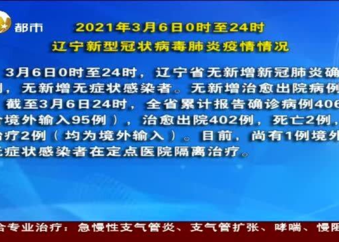 3年疫情叫什么病毒，3年疫情叫什么病毒了