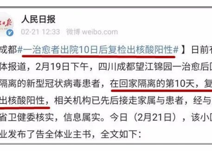 疫情哪一年结束的什么时间，疫情哪年开始