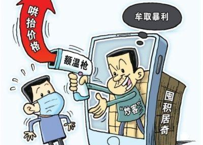 石家庄疫情结束倒计时图片，石家庄疫情啥时候过去