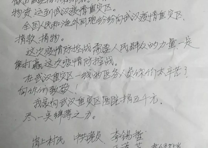 藁城疫情发生时间，藁城疫情时间轴