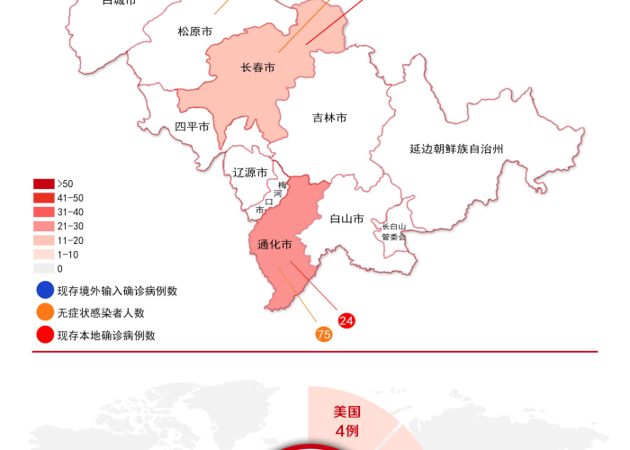 疫情最新地图2021，疫情最新地图分布图2021