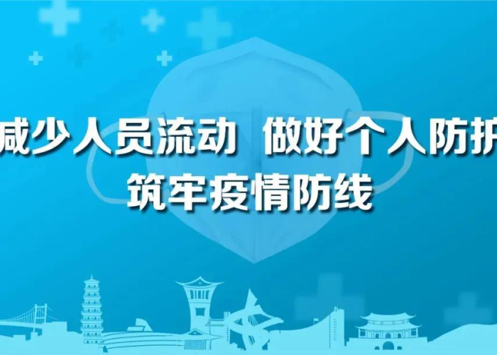 成都疫情何时解除，成都疫情何时解封