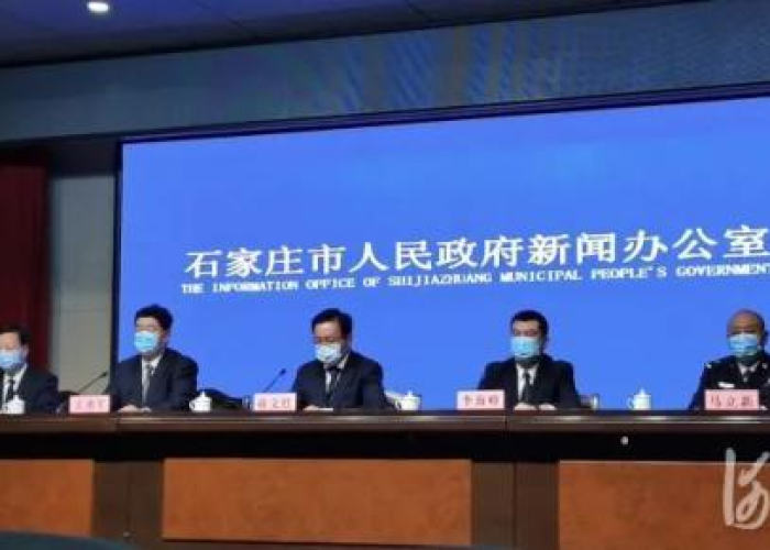 藁城疫情起始时间是几号，藁城疫情开始时间