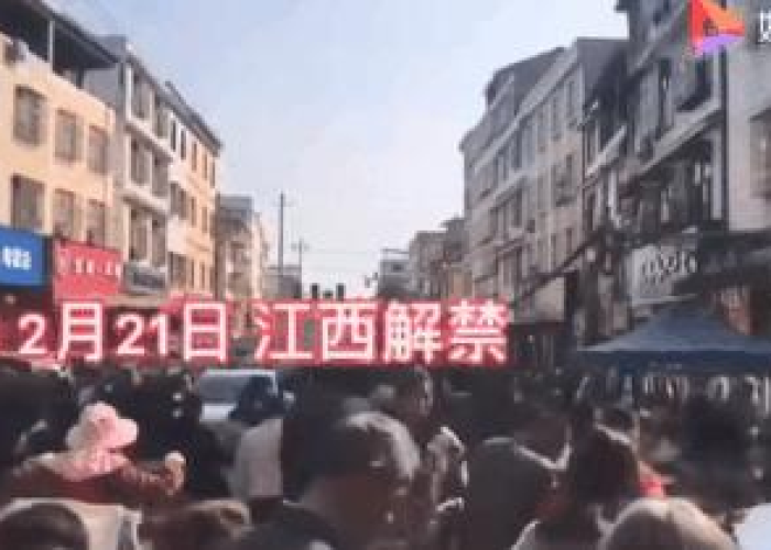 疫情开始时间和结束时间，疫情开始时间和结束时间一共多少天