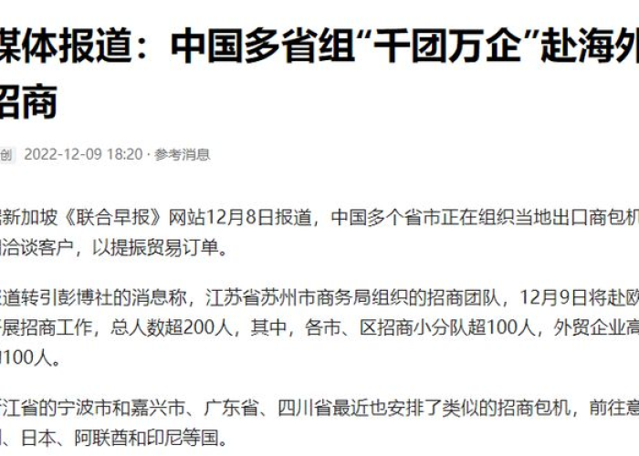 放开疫情管控是哪一天，全面放开疫情管控