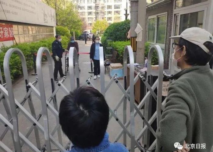 北京疫情什么时候解封的最新消息，北京疫情什么时候全面解封