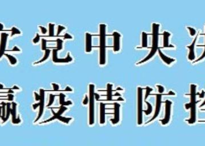 甘肃疫情最新情况新闻发布会，甘肃疫情最新报道实时
