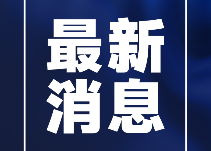 贵州疫情最新消息2023年，贵州疫情最新通报公告