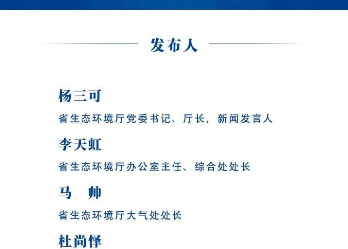 贵州疫情最新消息2023年，贵州疫情最新通报公告