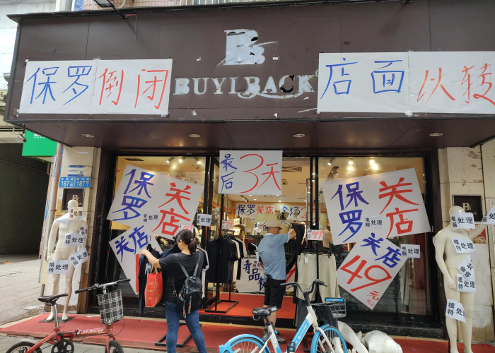 这次疫情比上次严重吗，这次疫情比去年严重吗