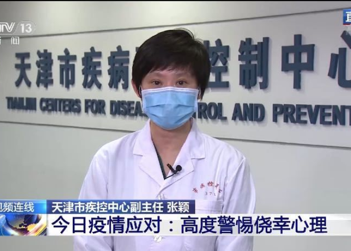 上海疫情大概什么时候能结束，上海疫情多久结束
