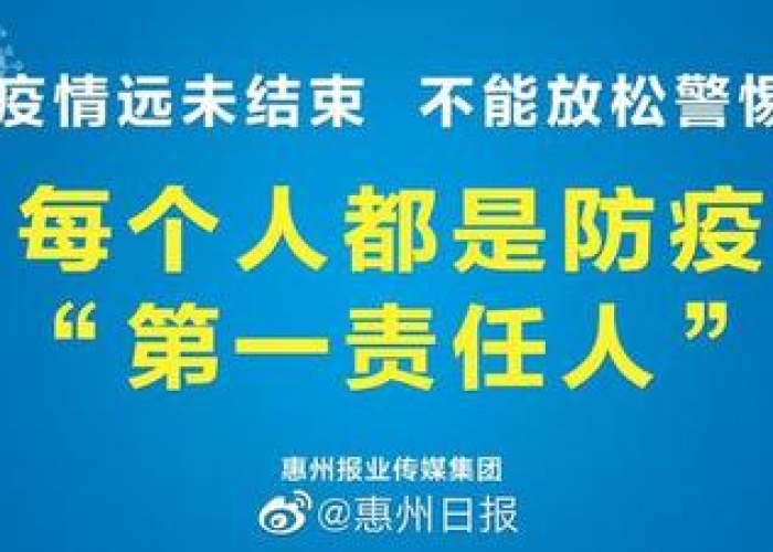 疫情开始时间2021，疫情开始时间和结束时间