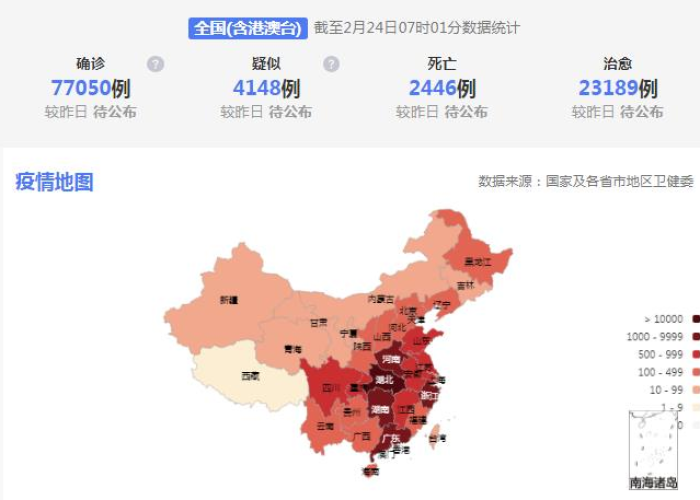 中国疫情最新动态，中国疫情最新动态实时更新