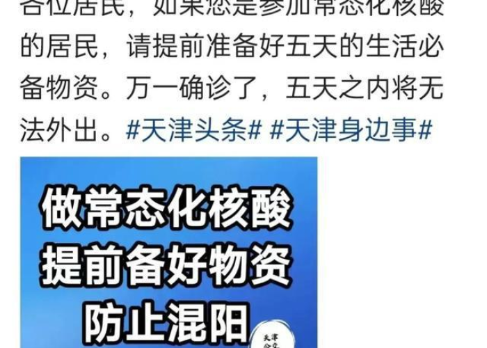 疫情是几月解封的呢，疫情啥时候解除?