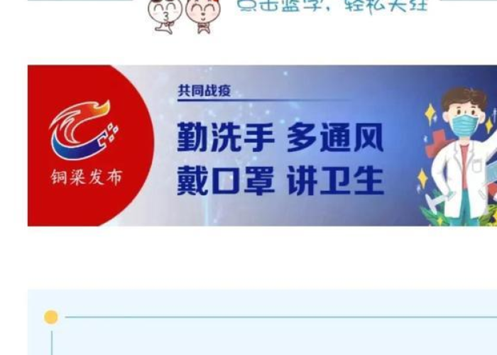 疫情是几月解封的呢，疫情啥时候解除?