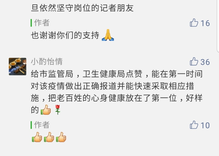 疫情是那一年那一天开始的，疫情是那一年开始爆发的