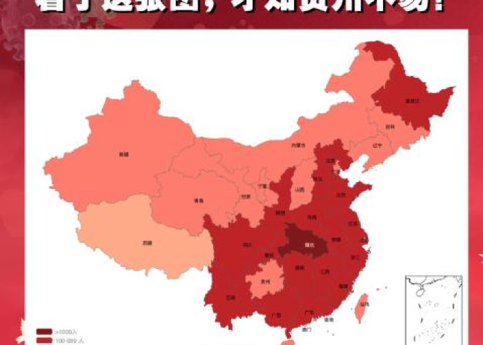贵州疫情最新动态地图查询结果，贵州疫情最新情况最新消息规定