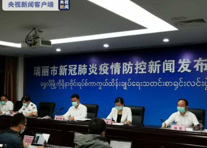 2020年瑞丽疫情持续多久解除，瑞丽疫情多久了