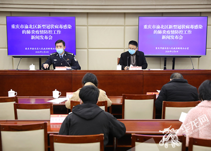 重庆渝北区最新疫情，重庆渝北区 疫情