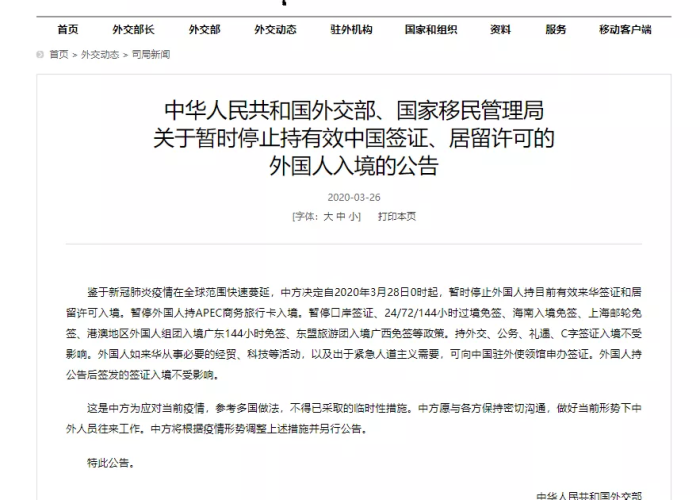 武汉疫情哪一年开始的封城，武汉什么时候封城的?当时确诊多少