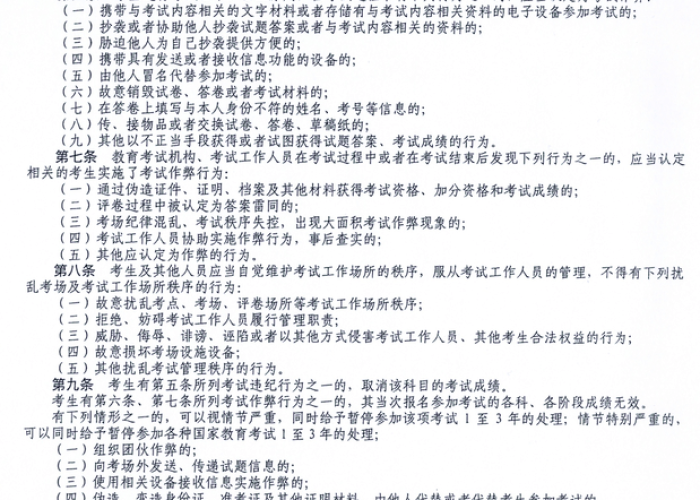 贵州疫情最新统计表，贵州疫情最新2021