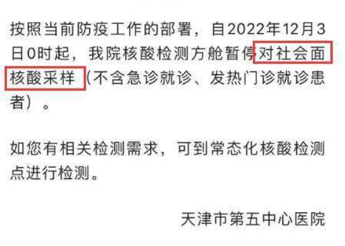 疫情是什么时候开始，疫情什么时候开始解封的
