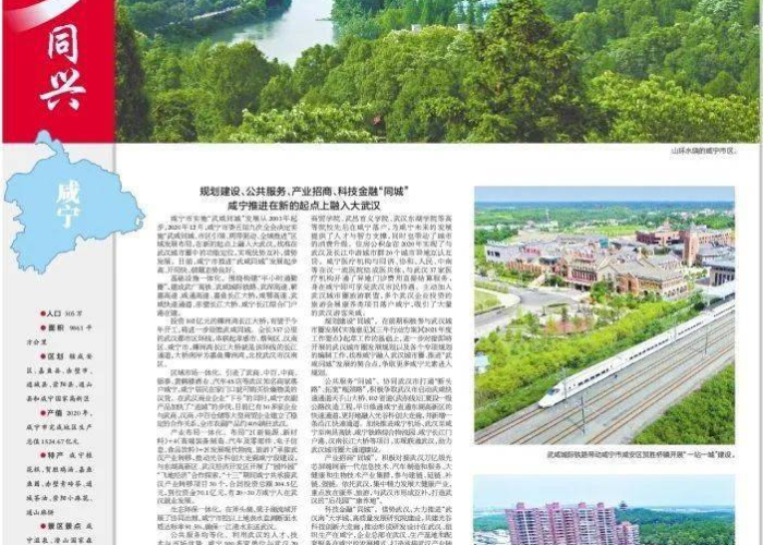 武汉疫情的结束时间，武汉疫情结束时间126日