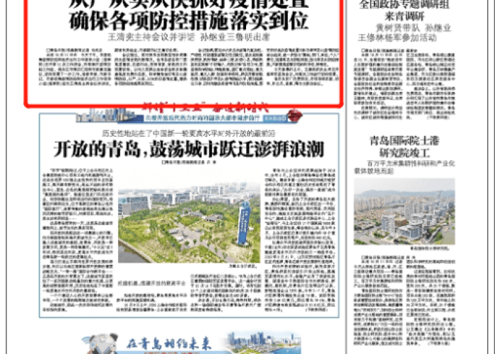 藁城疫情源头找到了吗，藁城疫情溯源