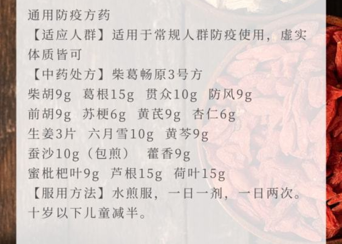 藁城疫情源头找到了吗，藁城疫情溯源
