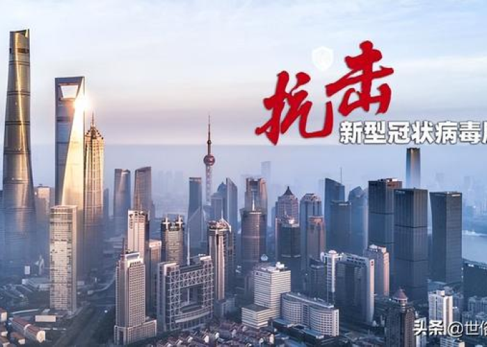 疫情是几月几日开始的?，上海疫情是几月几日开始的