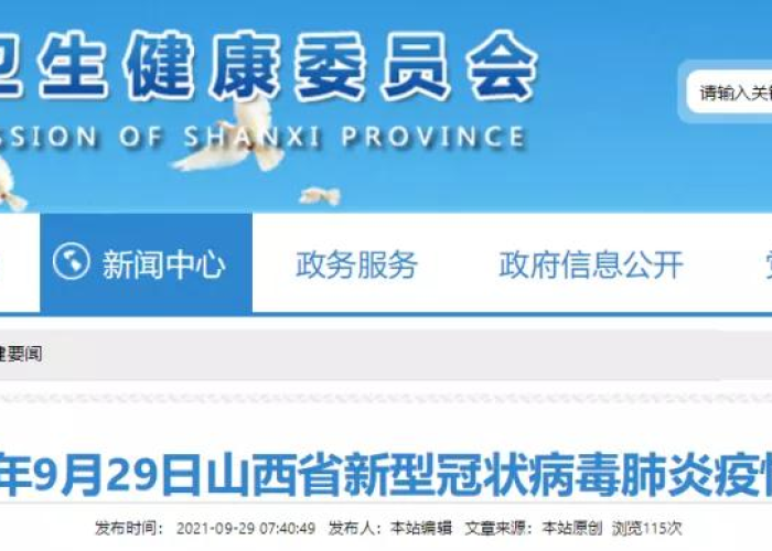 2021疫情病毒名字，最新疫情病毒的名字