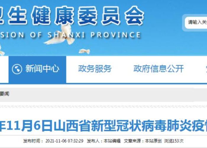 2021疫情病毒名字，最新疫情病毒的名字
