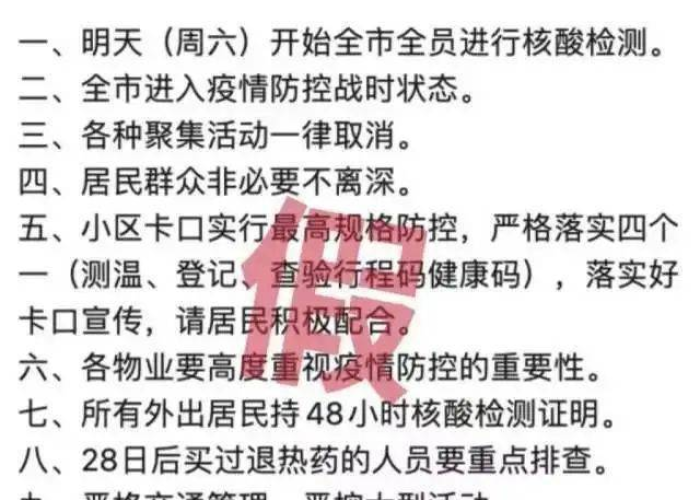 2020年疫情是怎么引起的，2020年疫情是怎么来的