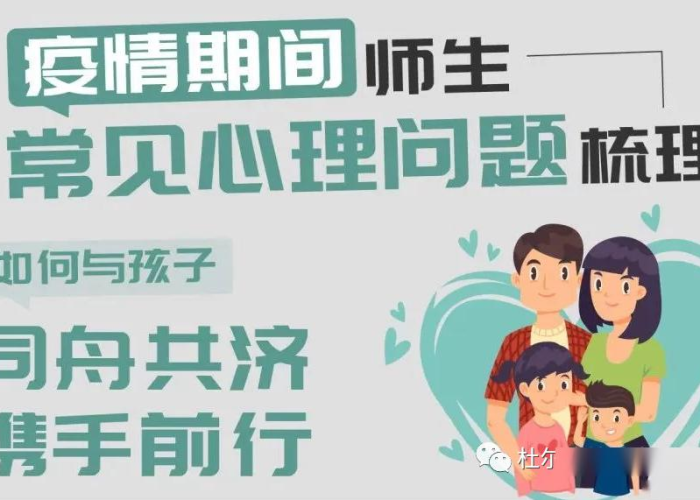疫情期间家教故事分享，疫情期间我的家教故事